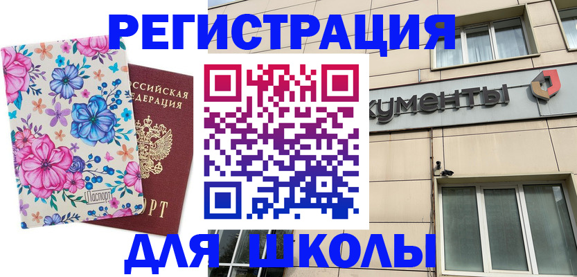 форма 3 в Калининграде